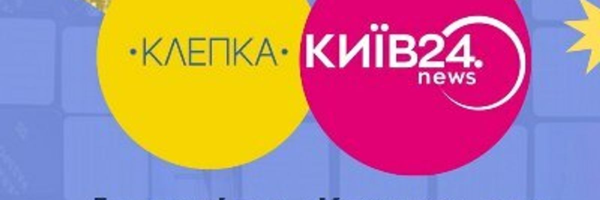 Фестиваль Книжкова Країна. Інтерв'ю для Київ 24 фото