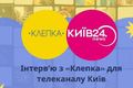 Book Country Festival. Interview for Kyiv 24